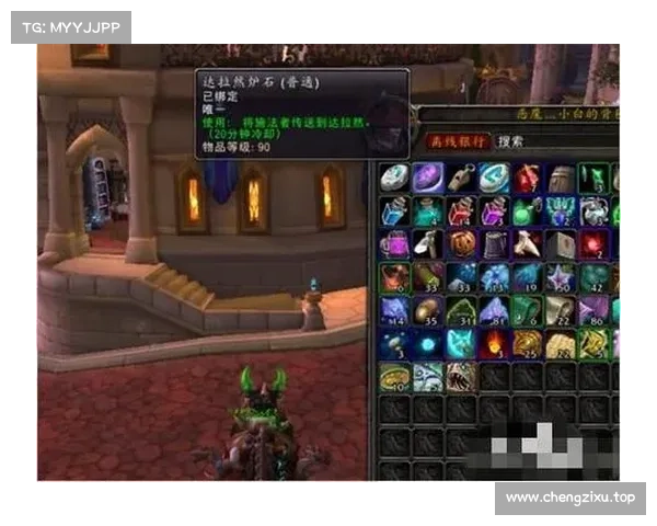 魔兽世界怀旧服：免费坐骑攻略大揭秘