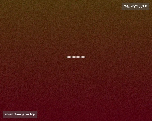 鲁能电竞亮剑，齐鲁雄风再起新征程